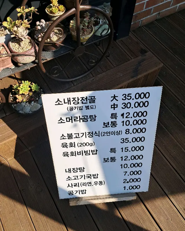 메뉴 안내