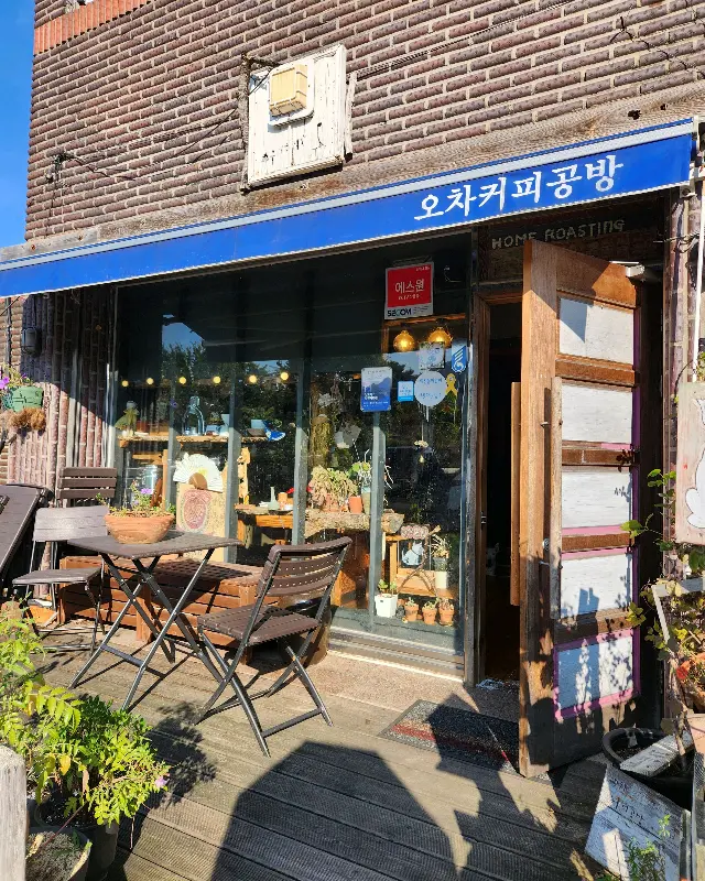 오차커피공방 외관
