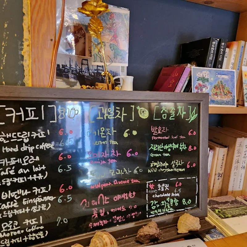 메뉴판