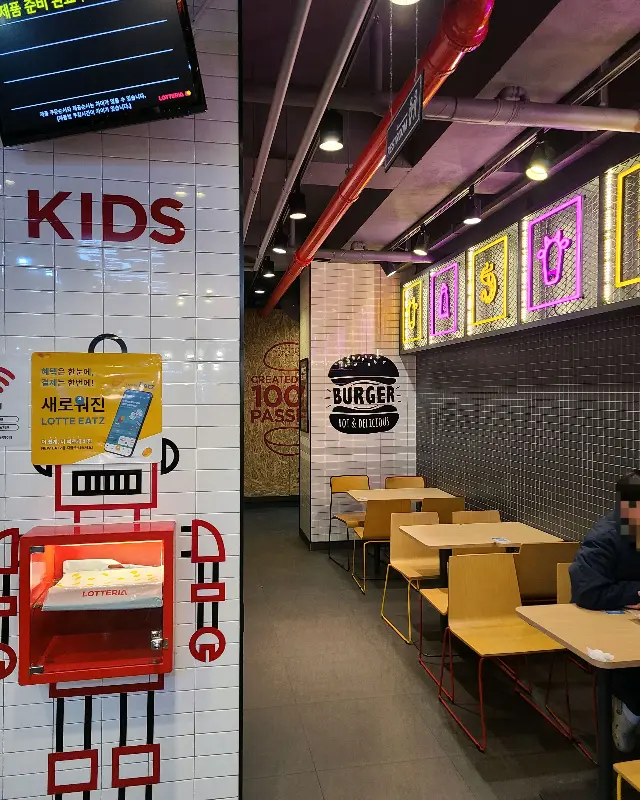 아이들을 위한 공간