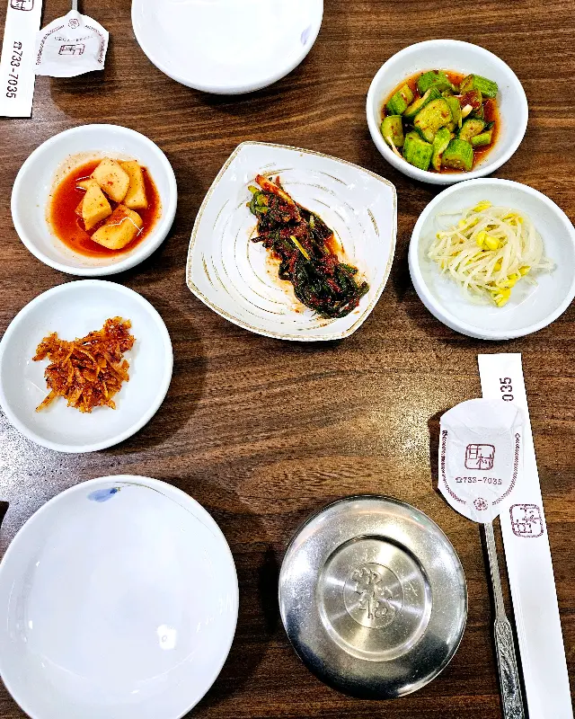 정갈한 밑반찬