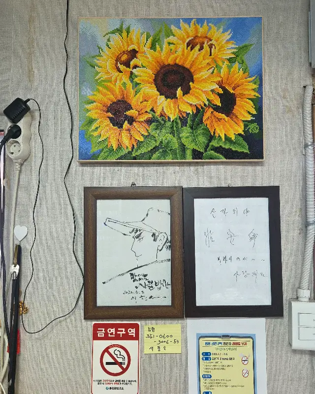 식당 벽에 걸린 해바라기 그림