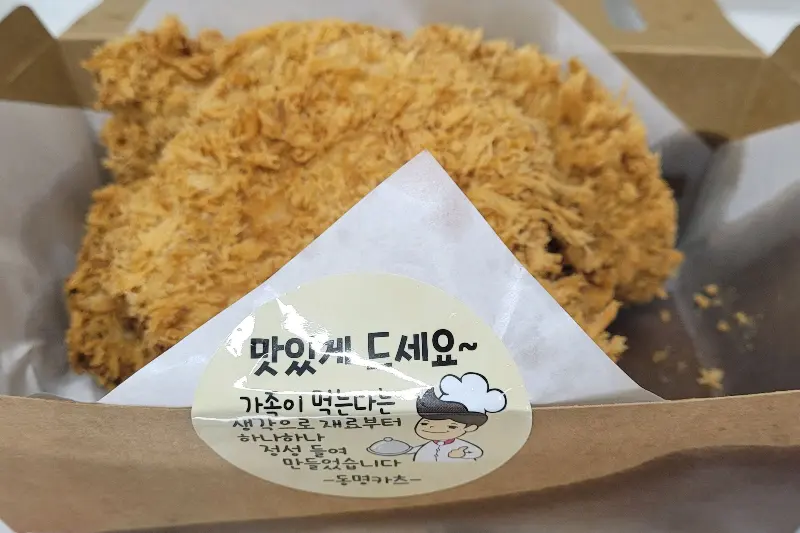 포장 상자에 담긴 돈까스