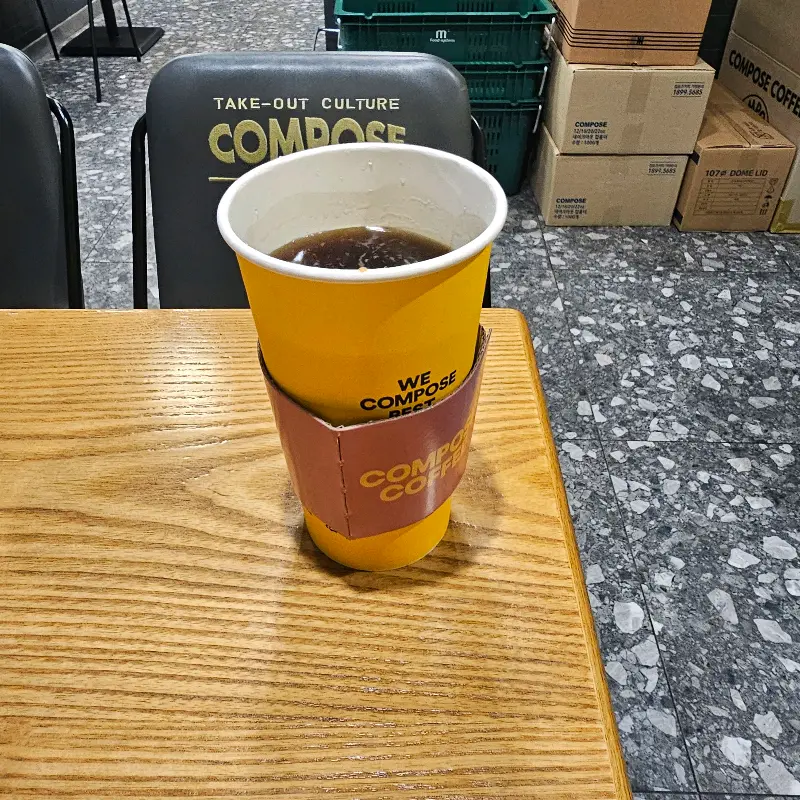 컴포즈커피 테이크아웃 컵