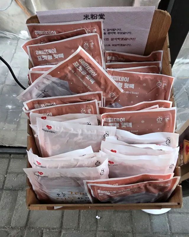 미분당 테이블 페이퍼