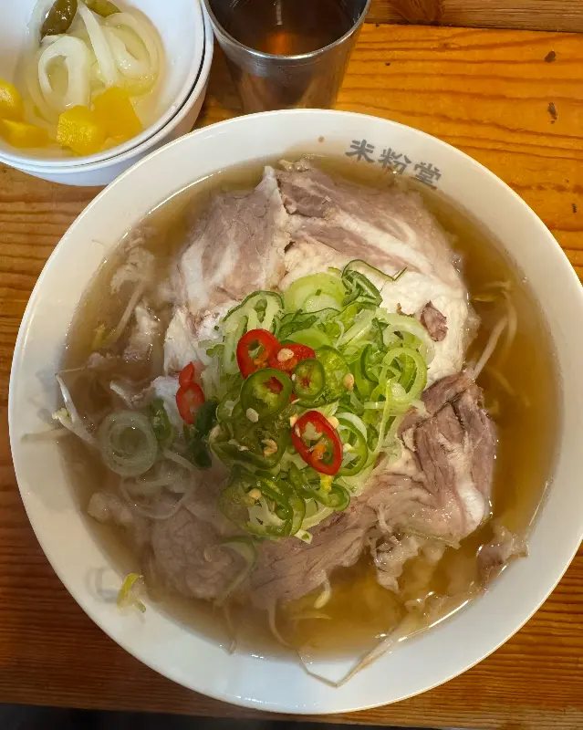 미분당 양지 쌀국수