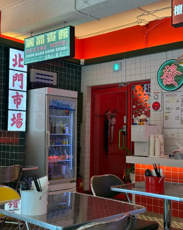 구들 내부 인테리어