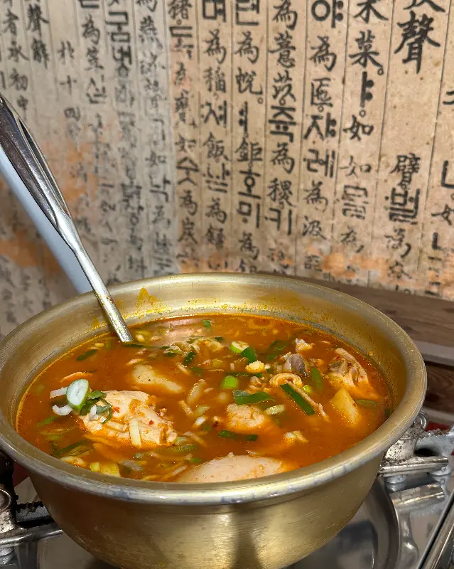 보글보글 끓고 있는 닭볶음탕