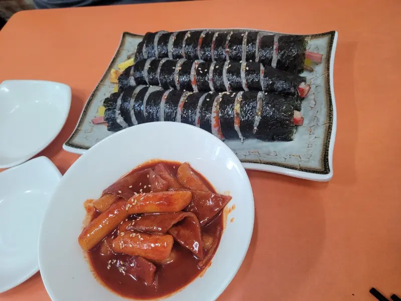 김밥과 떡볶이