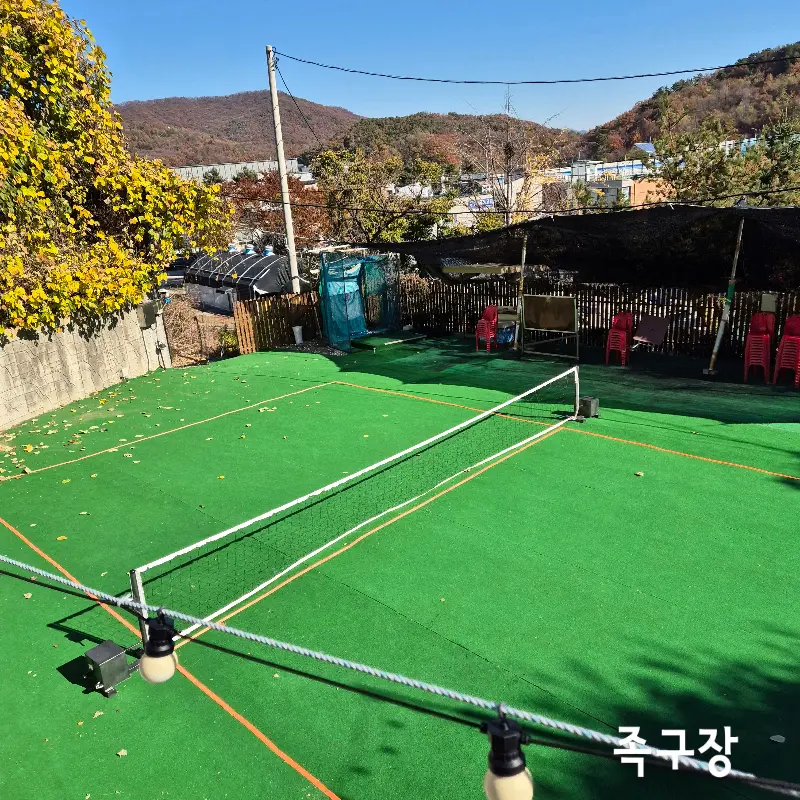 4L레저타운 족구장