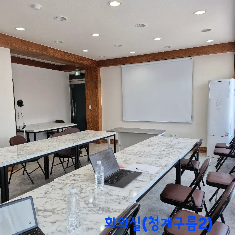 쾌적한 실내 공간