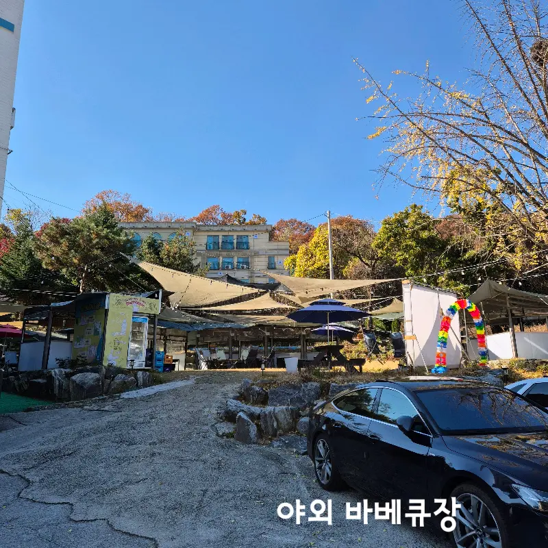 넓은 야외 바베큐장