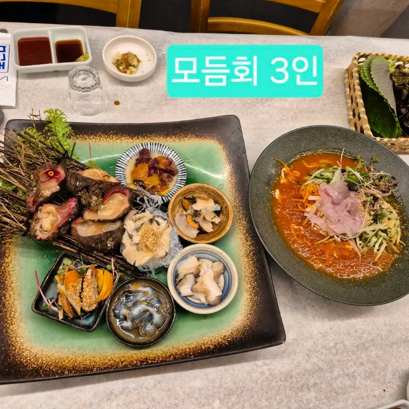 해산물이 가득한 물회