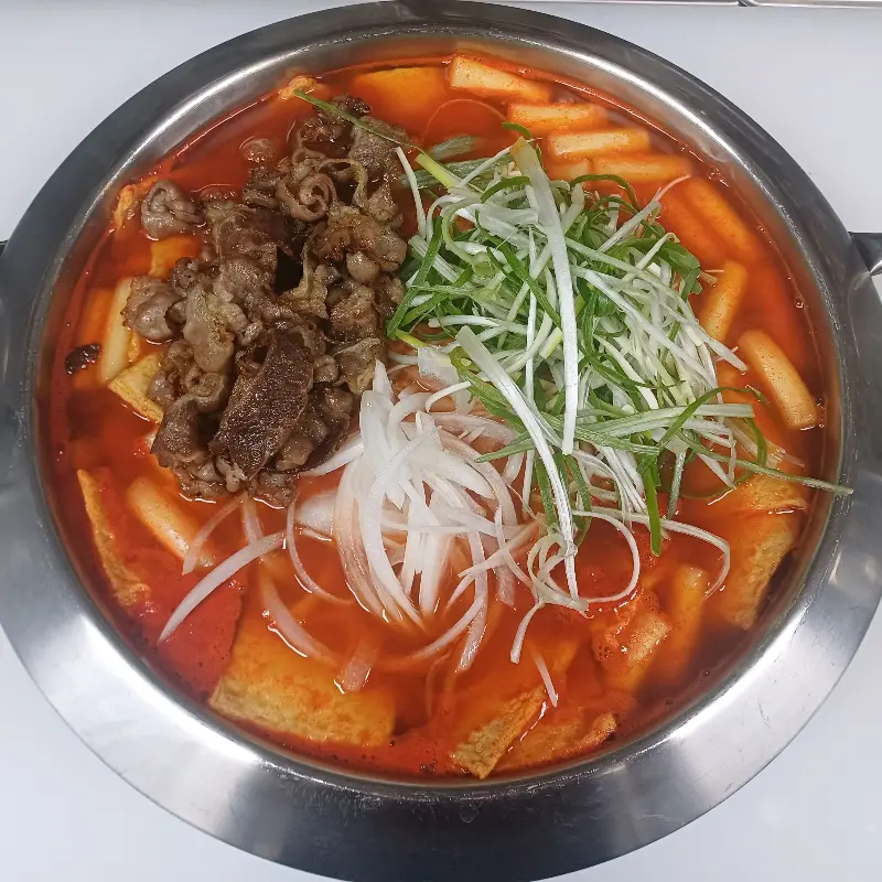 차돌 떡볶이