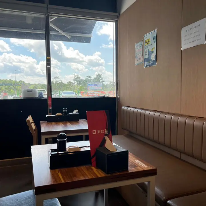 아늑한 분위기의 초밥집 내부