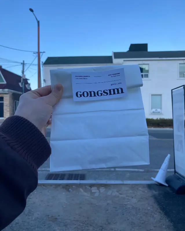 인절미가 콕 박힌 휘낭시에 단면