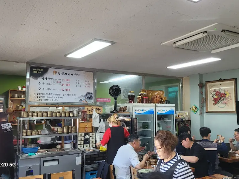 황성소머리국밥 내부