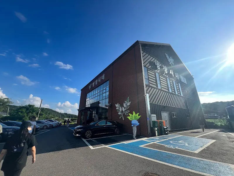 명장시대 외관2