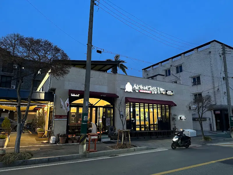 신가네정읍국밥 외관2