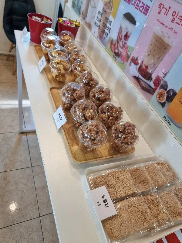 진열대에 놓인 달고나와 누룽지