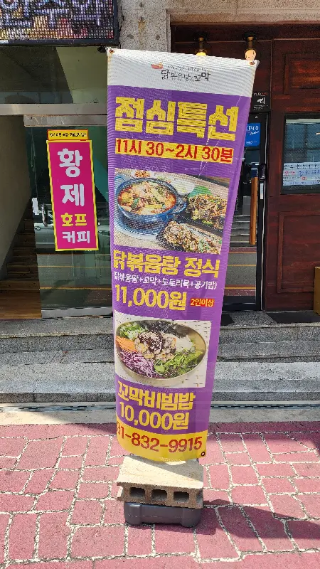 깻잎에 싸 먹는 꼬막무침