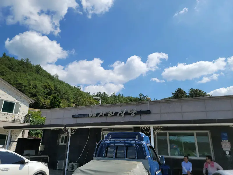 매자리식당 외관