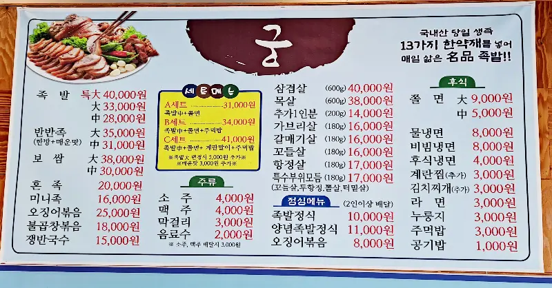 다양한 메뉴가 준비되어 있습니다