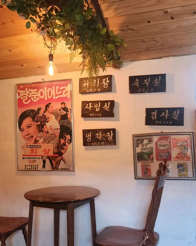 카페 내부 장식
