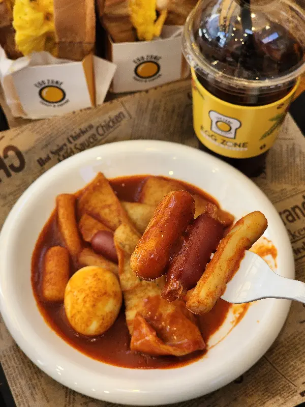토스트와 떡볶이, 커피