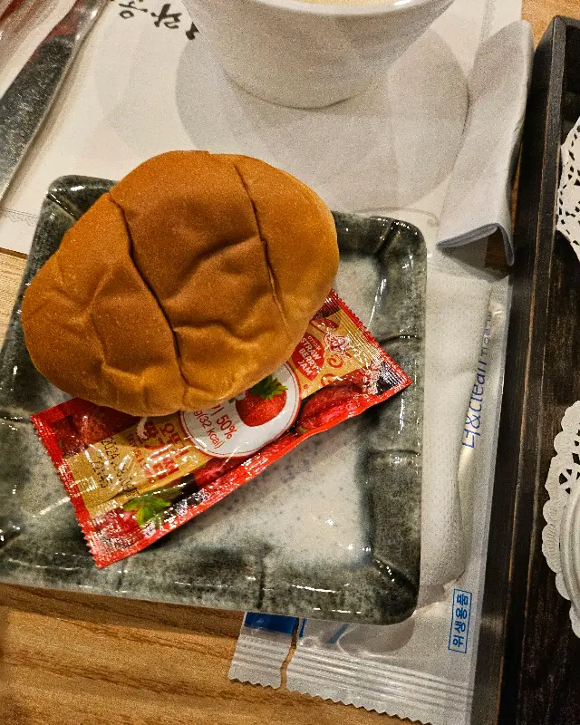 식전 빵과 스프