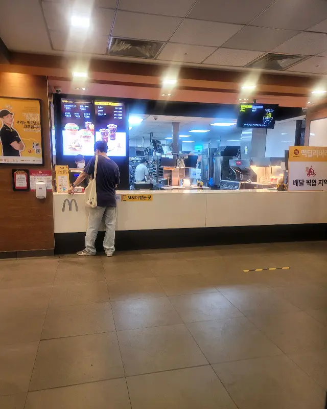 맥도날드에서 구입한 햄버거 3개
