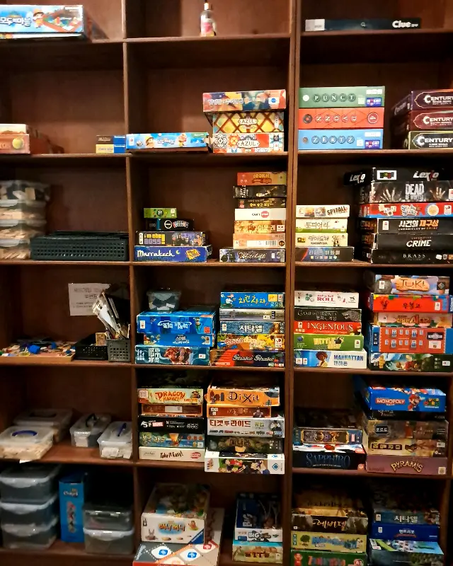 보드게임 선반