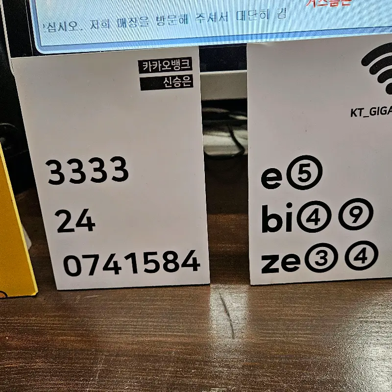 다양한 음료 메뉴