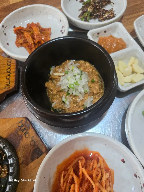 고소한 우렁쌈장