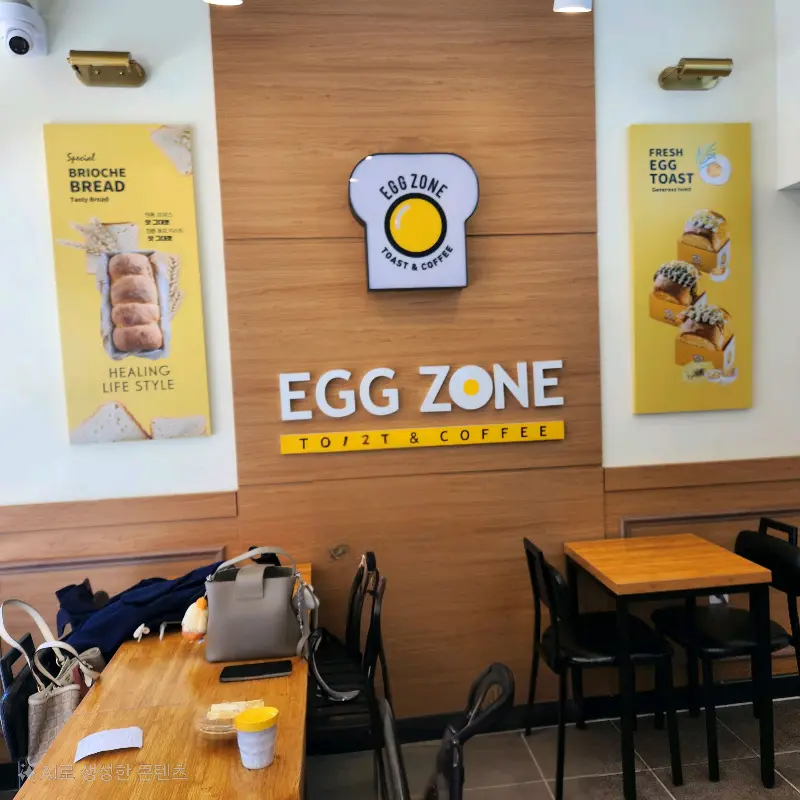 에그존 괴산점 내부 인테리어