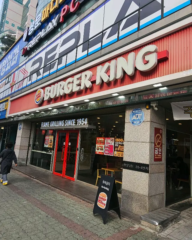 버거킹 실내