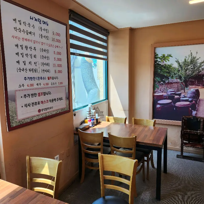 깔끔하게 정돈된 식당 내부