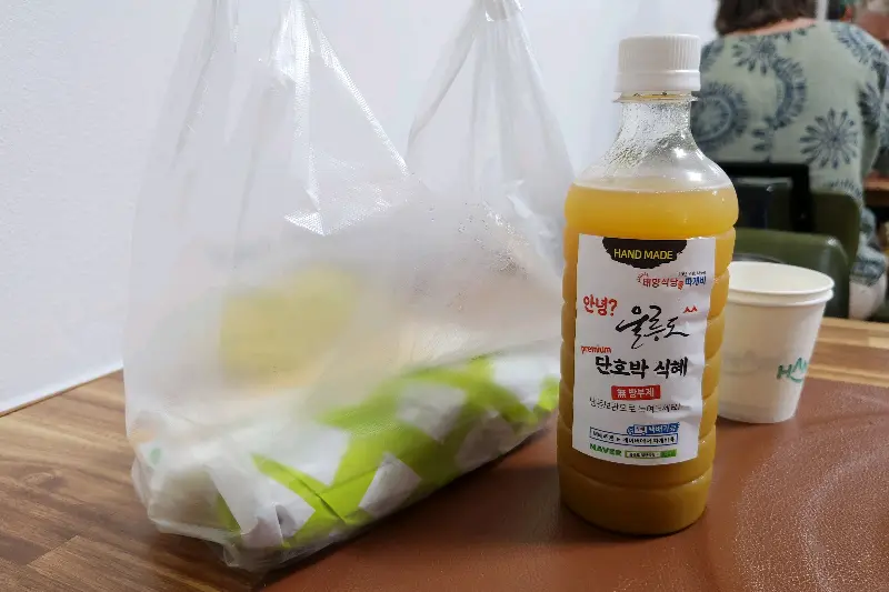 울릉도 단호박 식혜