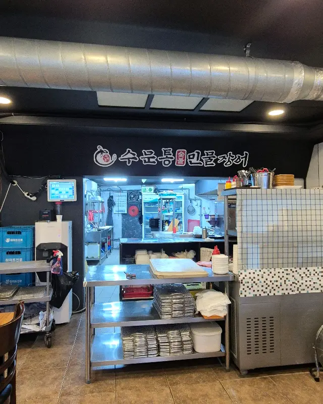 수문통민물장어 간판이 보이는 가게 내부