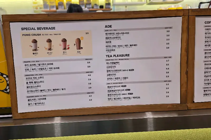 팥빙 젤라또 파르페