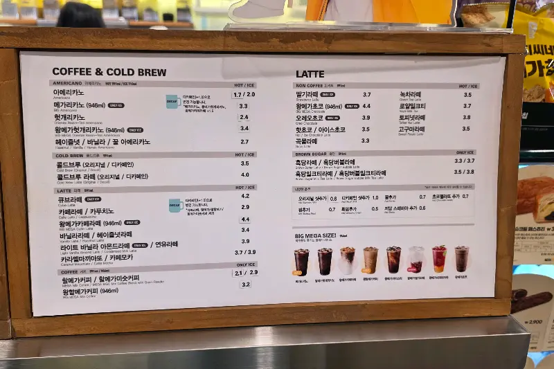 팥빙 젤라또 파르페