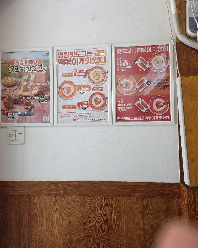 매장 내 메뉴 안내 포스터