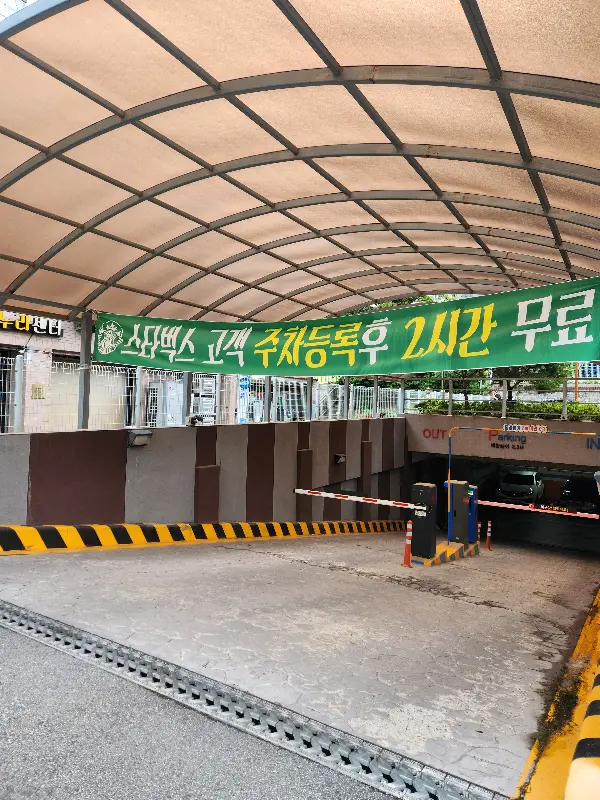 스타벅스 매장 내부