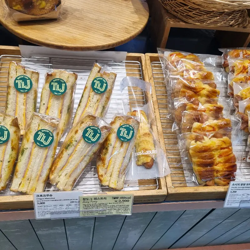 다양한 샌드위치