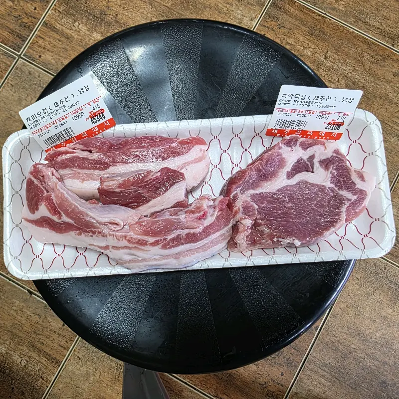 흑돼지 오겹살과 목살