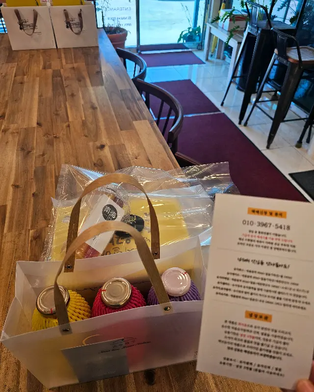 쇼핑백에 담긴 유자청 세트