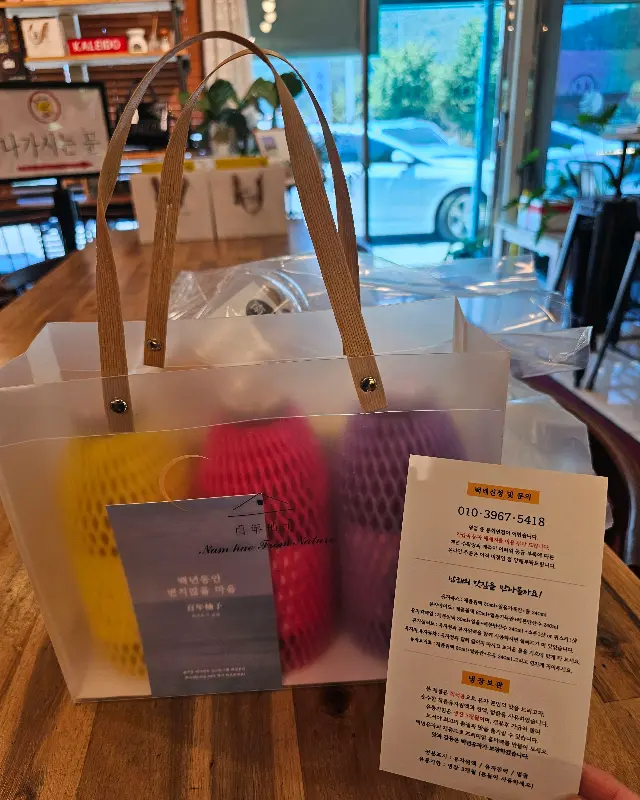 선물 포장된 유자청 세트