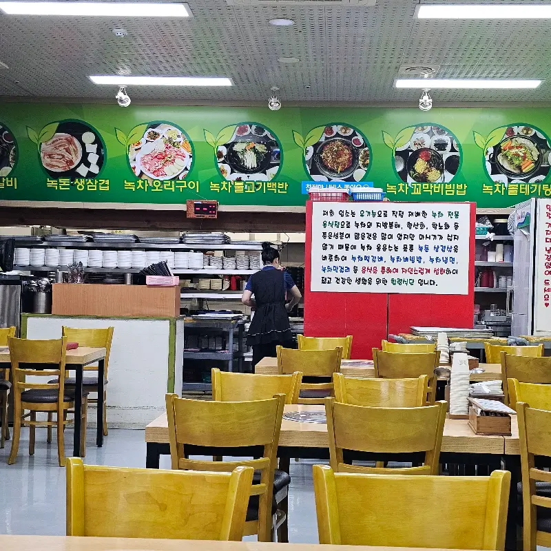 특미관 내부 전경