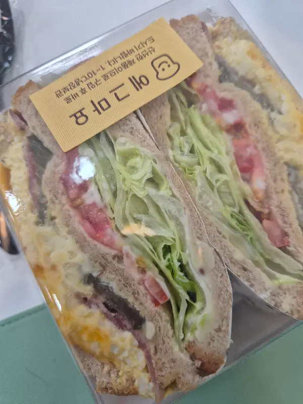 클래식 샌드위치