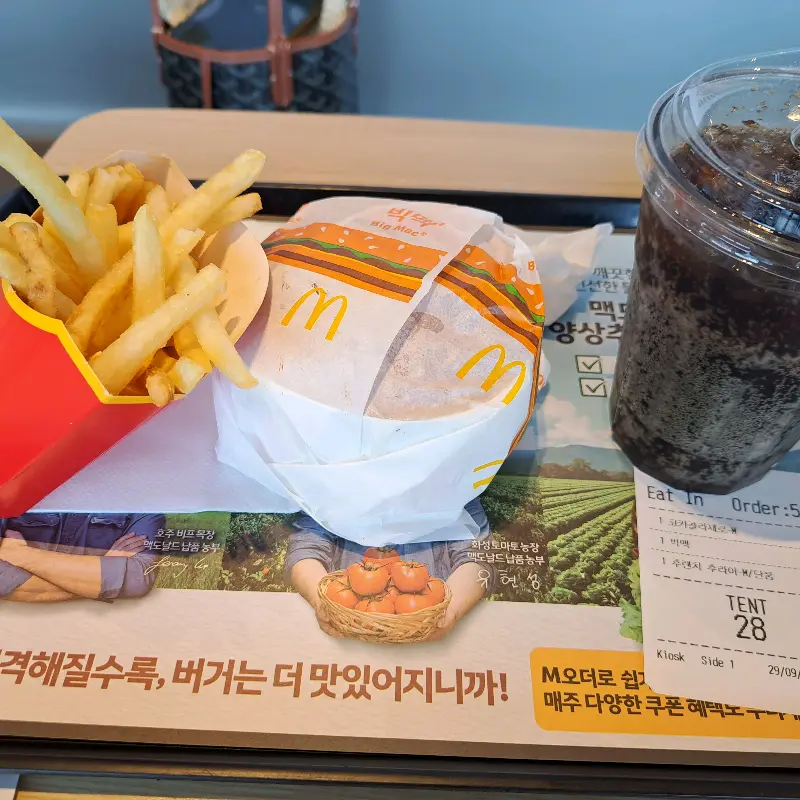 빅맥 세트